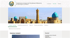Desktop Screenshot of gk-usbekistan.de